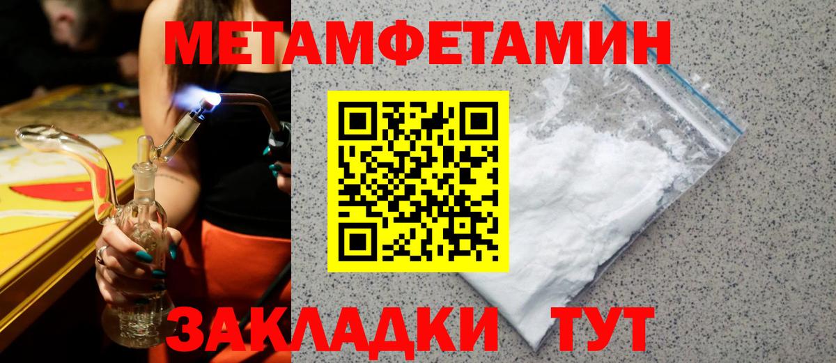 Амфетамин VHQ Прокопьевск