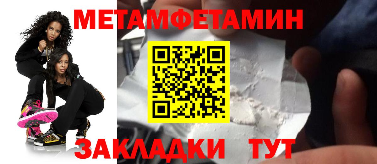 АМФЕТАМИН  Вход с VPN  Прокопьевск  АМФ 98% 
