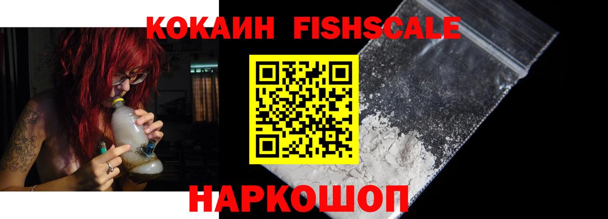 КОКАИН Эквадор Прокопьевск