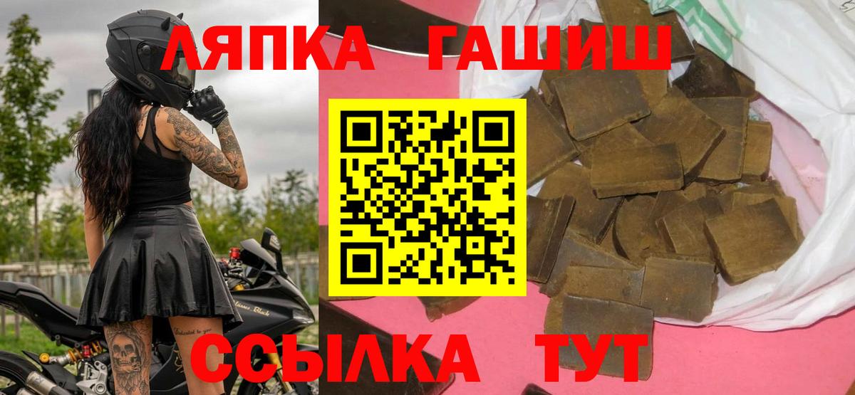 ГАШИШ  ГАШИШ гашик  Прокопьевск  Вход с VPN  ГАШ AMNESIA HAZE 