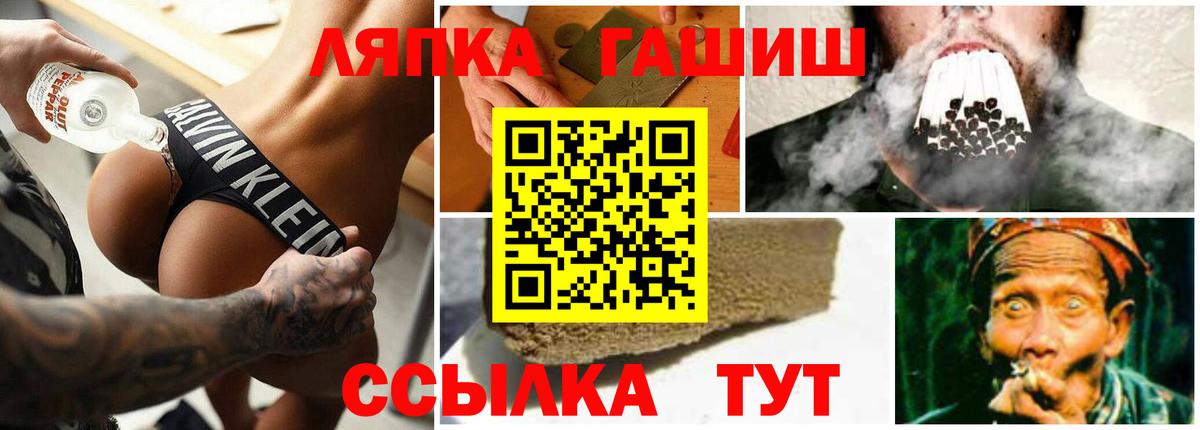 Гашиш убойный Прокопьевск