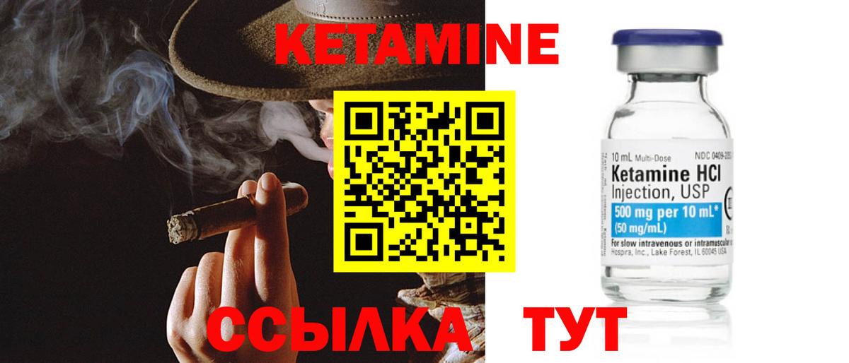 Кетамин VHQ  Вход с VPN  Прокопьевск  КЕТАМИН ketamine 