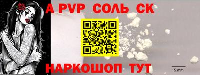 jwh Пугачёв