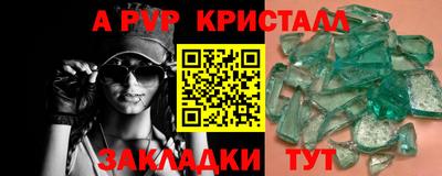 jwh Пугачёв