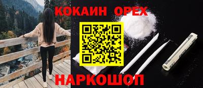 амф Пушкино