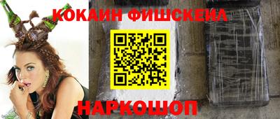 соль курить ск Пыть-Ях