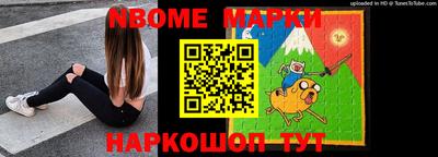 амф Пушкино