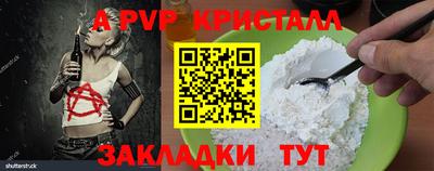 соль курить ск Пыть-Ях