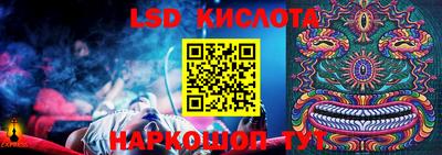 соль курить ск Пыть-Ях