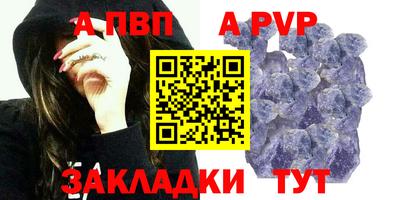jwh Пугачёв