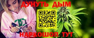 соль курить ск Пыть-Ях