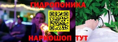 амф Пушкино