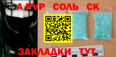 соль курить ск Пыть-Ях