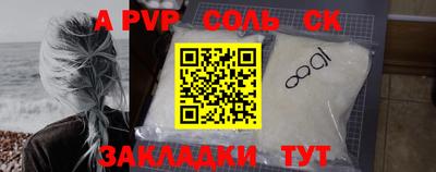jwh Пугачёв