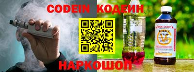 соль курить ск Пыть-Ях