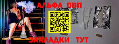 амф Пушкино