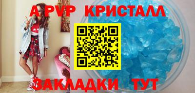 jwh Пугачёв