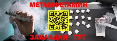 амф Пушкино