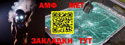 амф Пушкино