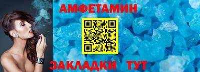 амф Пушкино