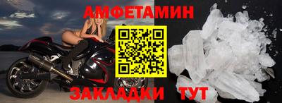 амф Пушкино