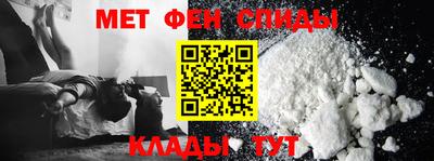 амф Пушкино