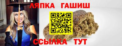 соль курить ск Пыть-Ях