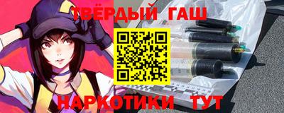 соль курить ск Пыть-Ях