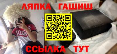 соль курить ск Пыть-Ях
