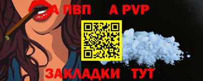 амф Пушкино