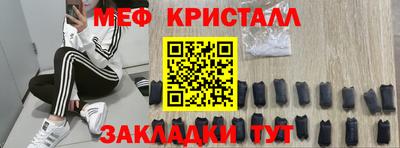 амф Пушкино