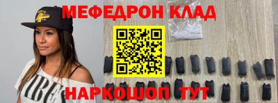 соль курить ск Пыть-Ях