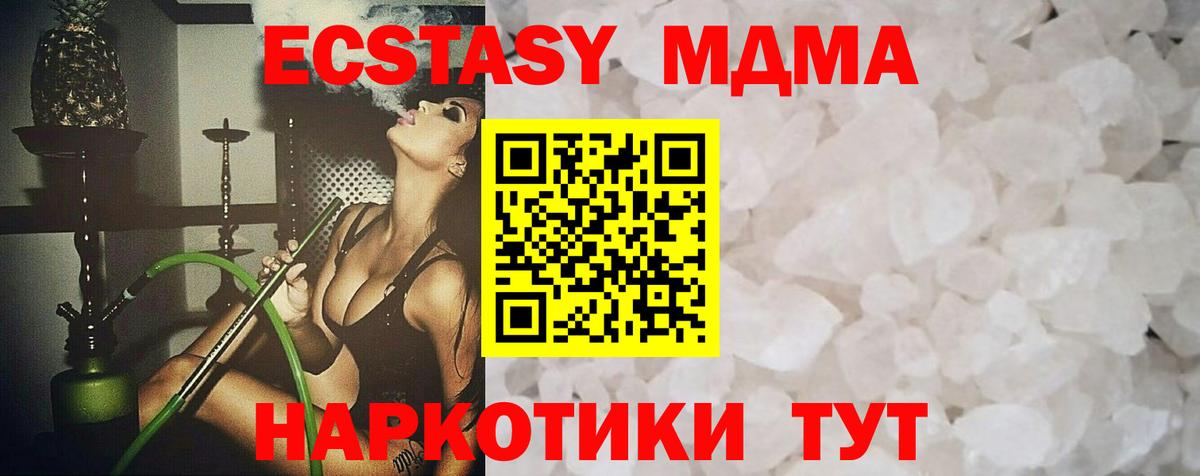 ГАШ  МДМА  МЕТАМФЕТАМИН  НБОМе  Конопля  МЕТАДОН  Прокопьевск  КОКАИН  Меф кристаллы  Вход с VPN 
