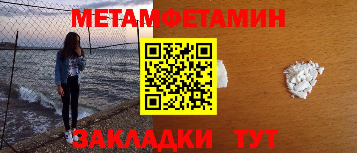 Первитин кристалл  Вход с VPN  Первитин кристалл  Прокопьевск 