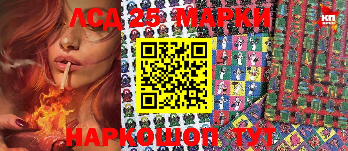 Марки 25I-NBOMe 1,8мг Прокопьевск