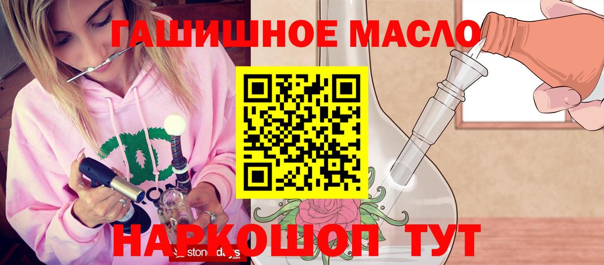 Дистиллят ТГК концентрат Прокопьевск