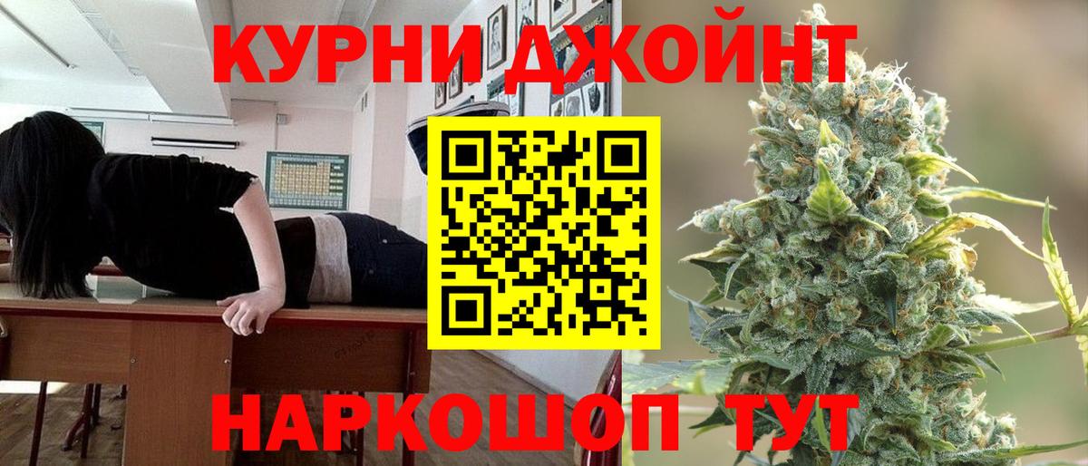Бошки Шишки AK-47 Прокопьевск
