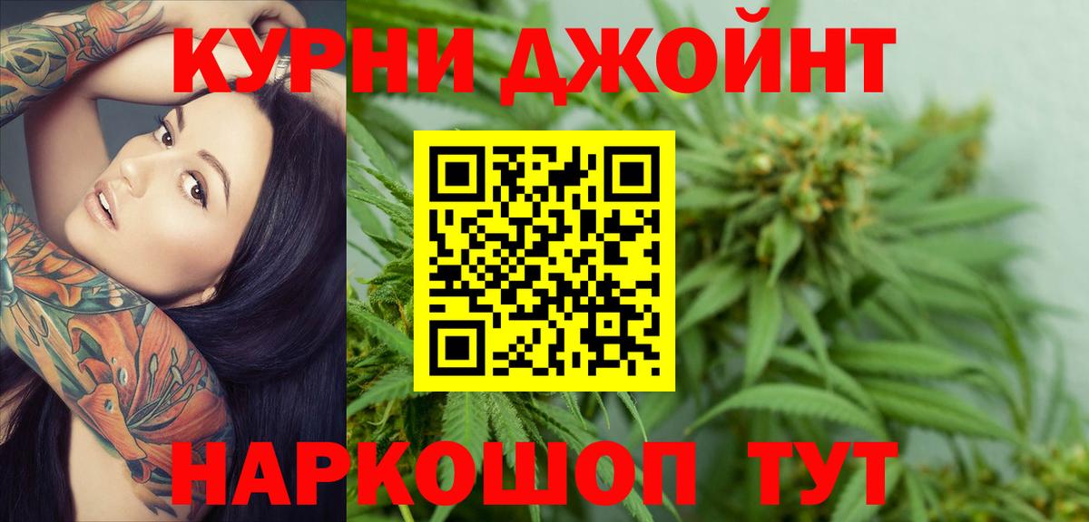 Конопля индика  Марихуана VHQ  Каннабис LSD WEED  Прокопьевск  Бошки Шишки сатива  Вход с VPN 